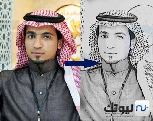تطبيق sketch maker لجعل الصور مرسومة بالرصاص للآيفون نيوتك new tech