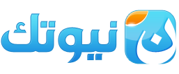 نيوتك | New tech