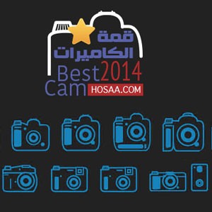 best camera 2014 pic