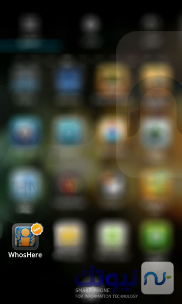 أيقونة برنامج الهوزهير للأندرويد أيقونة برنامج الهوزهير للأندرويد