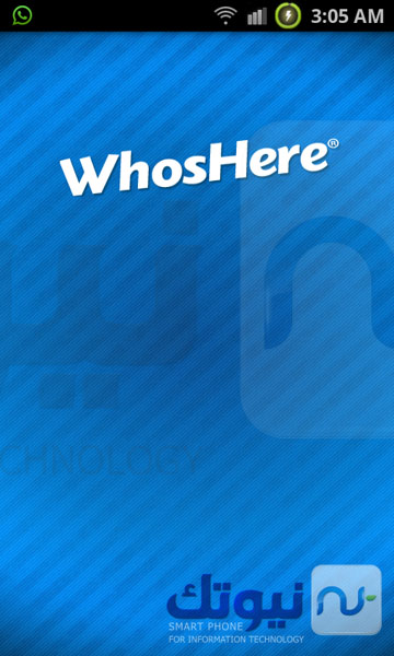 شاشة البداية للبرنامج شاشة البداية للبرنامج