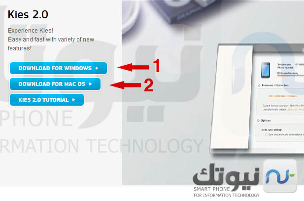 01 شرح مصور لتركيب الروت للجالكسي نوت 2