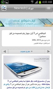 داخل الموضوع