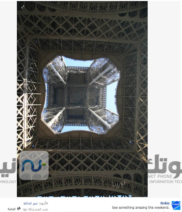 See something amazing this weekend