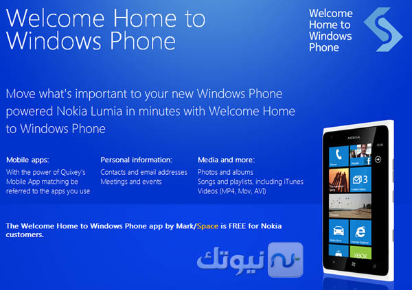 Welcome-Home-to Windows-Phone