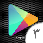 Google-Play bagah3