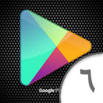 Google-Play bagah6