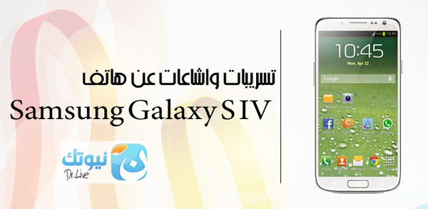 galaxys4