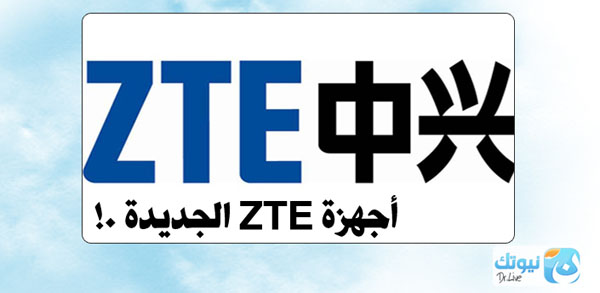 ZTE