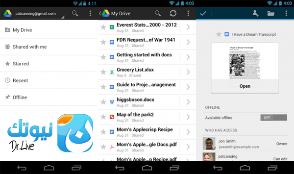 google_drive-730x432