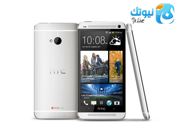 htc-onesilver3v