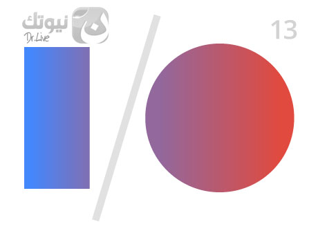 io-2013-main-logo