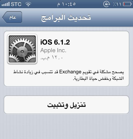 ios6