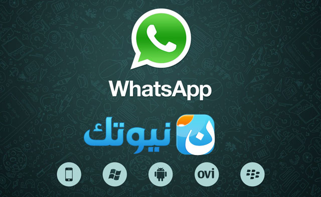 whatsapp_logo