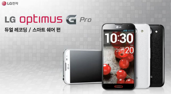 LG Optimus G Pro