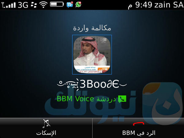 bbm-7-1