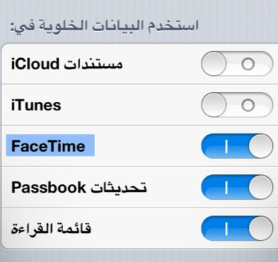 FaceTime 3