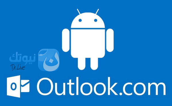 outlook-android