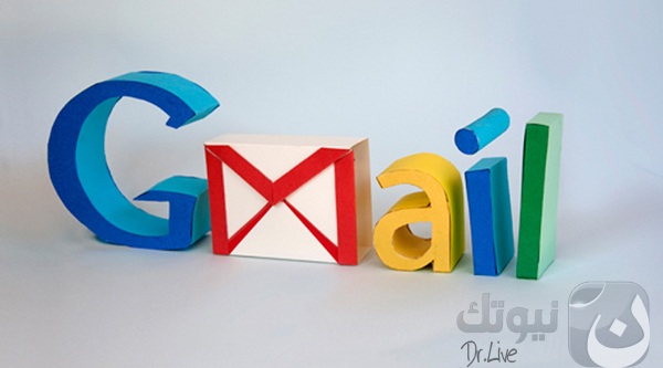 gmail-logo