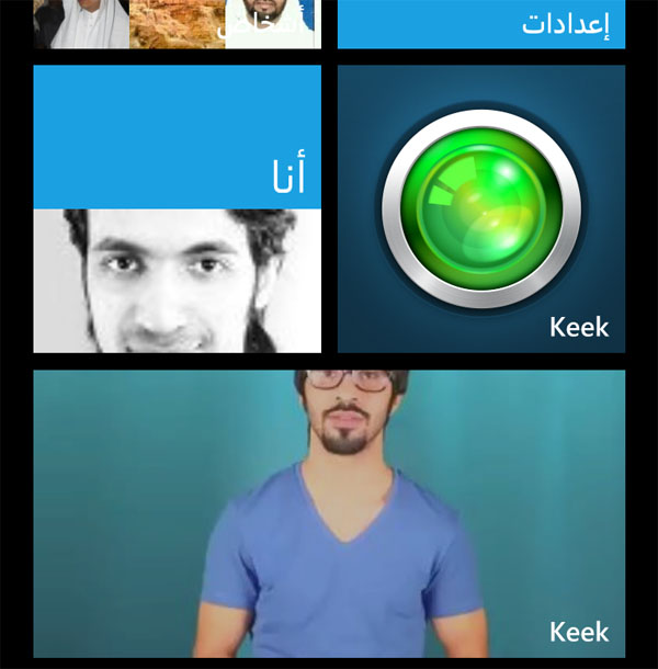 keek wp