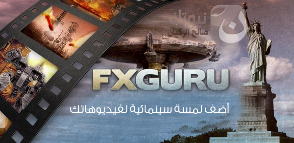 FxGuru-logo