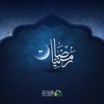 تطبيق رمضانيات - 8