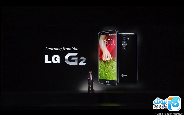 lgg2event5