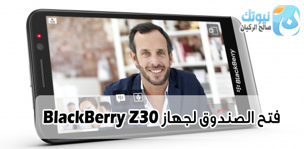 blackberry-z10-unboxing-1