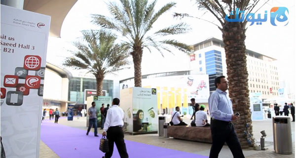 gitex round