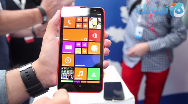 lumia 1350