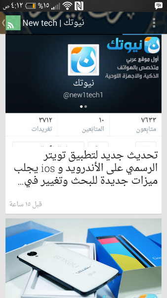 Screenshot_٢٠١٣-١١-٢١-٠٤-١٢-٠٢