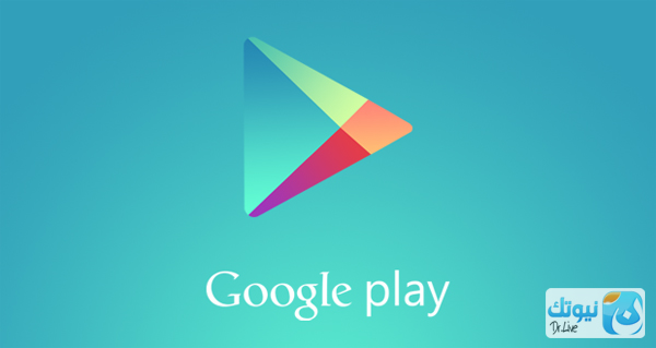 Google-Play-620x330