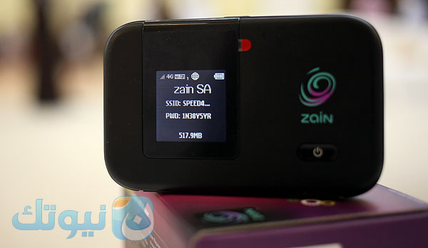 MiFi zain dvice