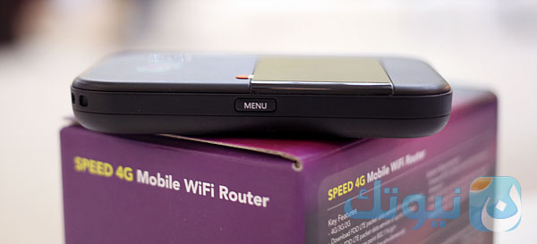 MiFi zain menu