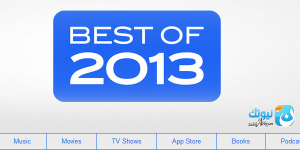 bestapp2013 apple قائمة أفضل التطبيقات لعام 2013 من أبل