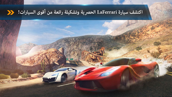 Asphalt 8 Airborne