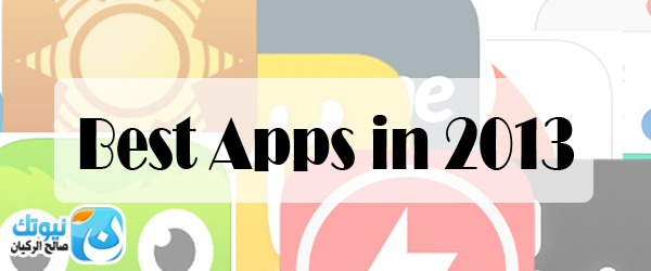 Best-apps-in-2013