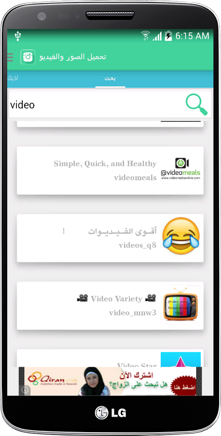هاشتاقات انستقرام العربية For Android Apk Download