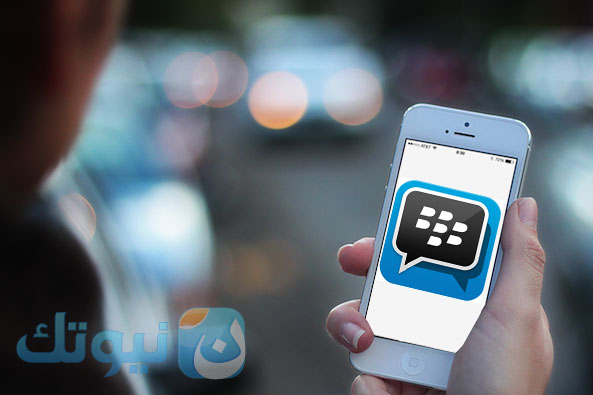 bbm iphone