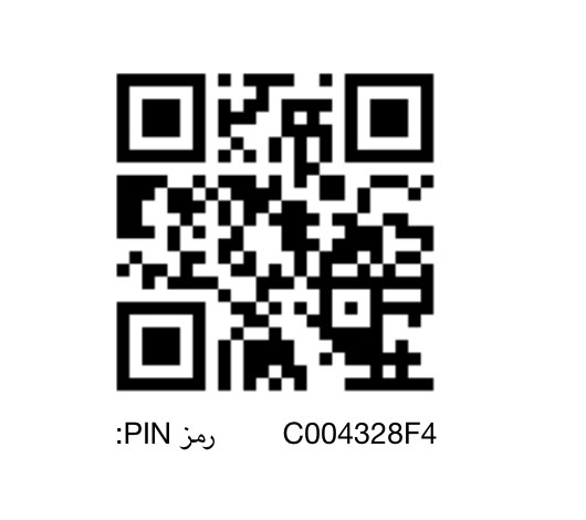 newtech channel pin