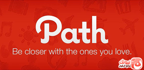 path