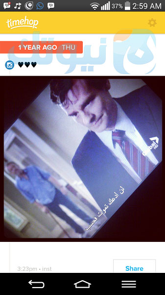 Timehop 6