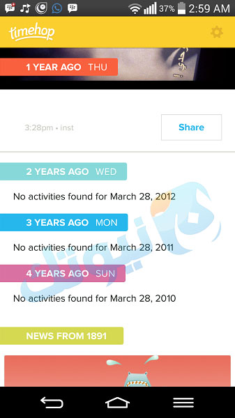 Timehop 7