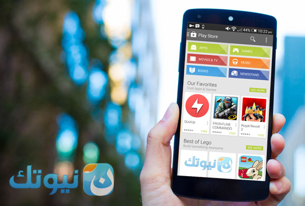 tf3el google play