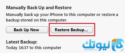 restore-backup