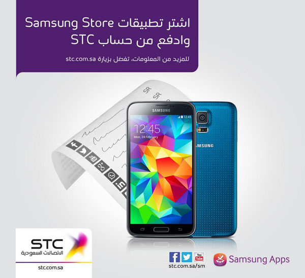 stc samsung