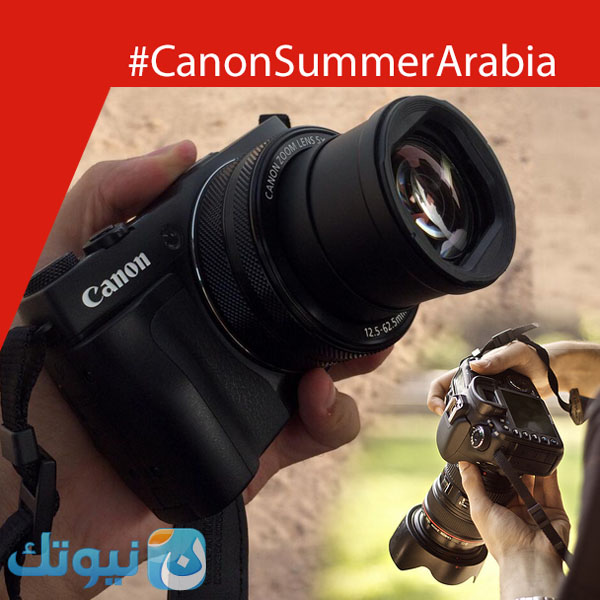 CanonSummerArabia