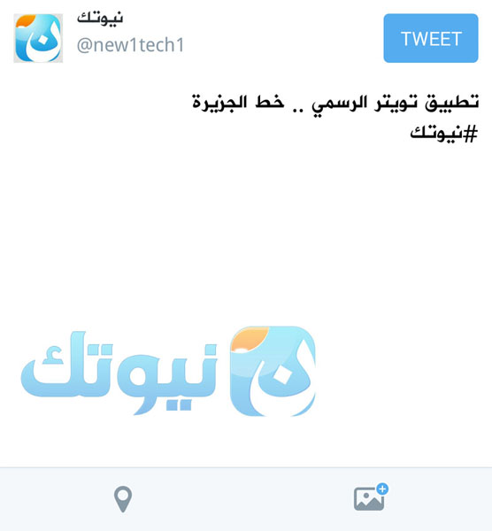 aljazerah twitter