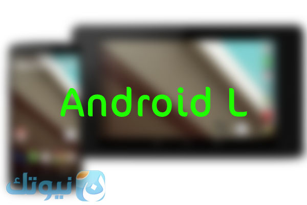 android L