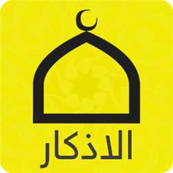 azkar